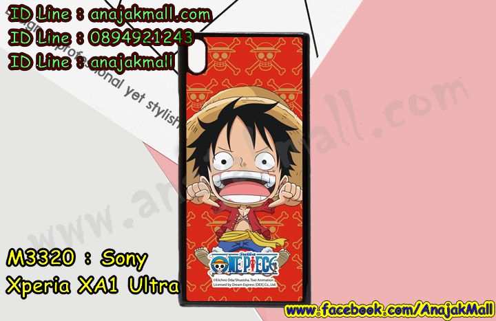 เคส sony xa1 ultra,โซนี่ xa1 ultra เคสพร้อมส่ง,รับสกรีนเคส sony xa1 ultra,เคสโซนี่ xa1 ultra,เคสพิมพ์ลาย sony xa1 ultra,เคสมือถือ sony xa1 ultra,รับพิมพ์ลาย sony xa1 ultra,เคสประดับ sony xa1 ultra,ไดอารี่ sony xa1 ultra ฝาพับ,sony xa1 ultra เคสปิดปิดฝาพับ,เคสโชว์เบอร์ sony xa1 ultra,กรอบไดอารี่โซนี่ xa1 ultra,เคสโชว์เบอร์ลายการ์ตูน sony xa1 ultra,เคสบัมเปอร์ sony xa1 ultra,bumper sony xa1 ultra,เคสสกรีนวันพีช sony xa1 ultra,กันกระแทกฝาหลังโซนี่ xa1 ultra,สั่งทำเคสลายการ์ตูน sony xa1 ultra,เคสยางลายโดเรม่อน sony xa1 ultra,sony xa1 ultra เคสวันพีช,กรอบ sony xa1 ultra เงากระจก,เคสการ์ตูนมินเนี่ยน sony xa1 ultra,กรอบหนังเปิดปิดโซนี่ xa1 ultra,เคสกันกระแทกยางโซนี่ xa1 ultra,สั่งพิมพ์ลายการ์ตูน sony xa1 ultra,กรอบอลูมิเนียมโซนี่ xa1 ultra,เคสคริสตัล sony xa1 ultra,เคสฝาพับโซนี่ xa1 ultra,กรอบกันกระแทกโซนี่ xa1 ultra,เคสไดอารี่ sony xa1 ultra,เคสแข็งพิมพ์ลาย sony xa1 ultra,พิมพ์วันพีช sony xa1 ultra,โซนี่ xa1 ultra ฝาหลังกันกระแทก,กันกระแทกหมุน sony xa1 ultra,รับสั่งสกรีนเคสลายการ์ตูน sony xa1 ultra,เคสยาง 3 มิติ sony xa1 ultra,สกรีนวันพีช sony xa1 ultra,sony xa1 ultra ฝาหลังกันกระแทก,เคสแข็ง 3 มิติ sony xa1 ultra,ยางกันกระแทกโซนี่ xa1 ultra,เคสหนังไดอารี่โซนี่ xa1 ultra,กรอบกันกระแทกโซนี่ xa1 ultra,เคสประกบ 2 ชั้น sony xa1 ultra,sony xa1 ultra เคส,กรอบโชว์เบอร์โซนี่ xa1 ultra,เคสอลูมิเนียมกระจก sony xa1 ultra,โซนี่ xa1 ultra กันกระแทกฝาหลัง,เคสสกรีน sony xa1 ultra,เคสนิ่มพิมพ์ลาย sony xa1 ultra,เคสซิลิโคน sony xa1 ultra,กรอบยางติดแหวนคริสตัลโซนี่ xa1 ultra,sony xa1 ultra เคสฝาพับการ์ตูน,กรอบหนังการ์ตูน sony xa1 ultra,กรอบเพชร sony xa1 ultra แต่งคริสตัล,เคสประดับ sony xa1 ultra,โซนี่ xa1 ultra กันกระแทกพร้อมส่ง,เคสการ์ตูนโซนี่ xa1 ultra,เคสยางนิ่มใส sony xa1 ultra,เคสสกรีนโดเรม่อน sony xa1 ultra,เคสเพชร sony xa1 ultra,เคสมิเนียมโซนี่ xa1 ultra,อลูมิเนียมเงากระจกโซนี่ xa1 ultra,เคสฝาพับเงากระจกโซนี่ xa1 ultra,กรอบยาง sony xa1 ultra แต่งคริสตัล,เคสหนังฝาพับขึ้นลงโซนี่ xa1 ultra,ยางกันกระแทก โซนี่ xa1 ultra,เคสครอบหลังกันกระแทก โซนี่ xa1 ultra,เคสยางสะพาย sony xa1 ultra,หนังโชว์เบอร์การ์ตูนโซนี่ xa1 ultra,กรอบแข็งจระเข้โซนี่ xa1 ultra,sony xa1 ultra ฝาหลังมินเนี่ยน,กรอบ sony xa1 ultra ฝาพับ,กรอบ sony xa1 ultra ไดอารี่,เกราะ sony xa1 ultra กันกระแทก,เคสตัวการ์ตูน sony xa1 ultra,เคสฝาพับสะพาย sony xa1 ultra,เคสฝาพับคริสตัล sony xa1 ultra,เคสกระต่าย sony xa1 ultra,ขอบโลหะอลูมิเนียม sony xa1 ultra,เคสแต่งคริสตัล sony xa1 ultra,เคสกรอบอลูมิเนียม sony xa1 ultra,เคสยางการ์ตูนsony xa1 ultra,เคสตัวการ์ตูน sony xa1 ultra,ขอบโลหะ sony xa1 ultra,เคสแต่งเพชร sony xa1 ultra,ซองหนัง sony xa1 ultra